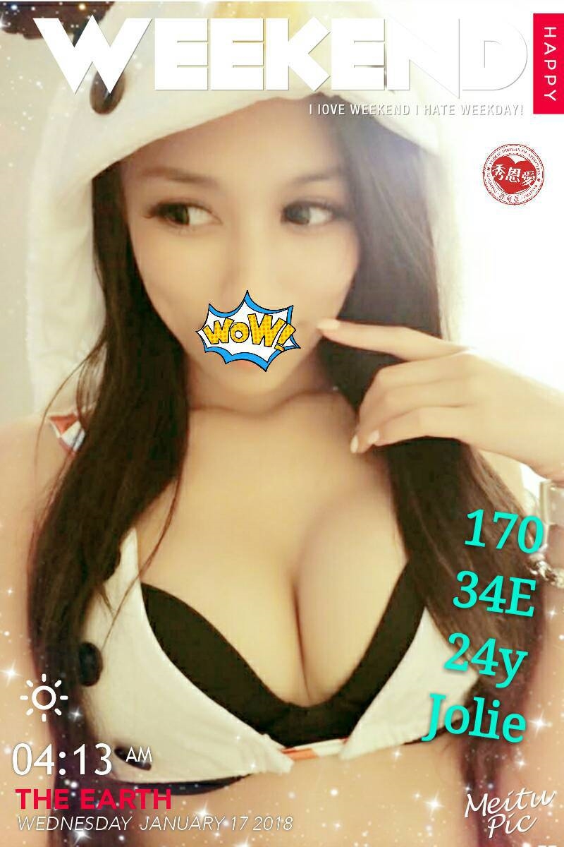 個工 金門 喵喵 擅長火車便當 胸圍34E